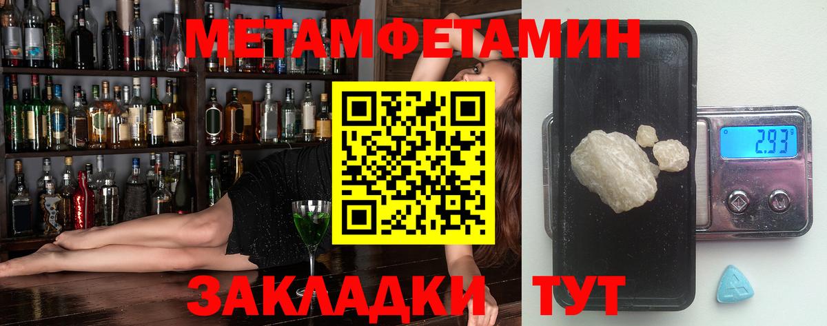 АМФЕТАМИН VHQ Ессентуки