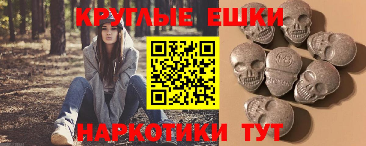 Ессентуки  hydra зеркало  ЭКСТАЗИ 300 mg  Вход с VPN  ЭКСТАЗИ диски  Ecstasy  сколько стоит 