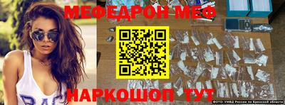 скорость mdpv Кумертау