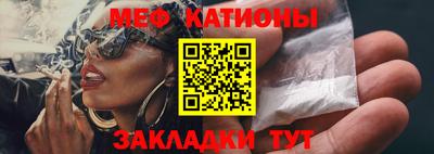 скорость mdpv Кумертау