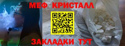 соль ск Кулебаки