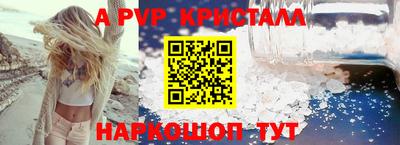 скорость mdpv Кумертау