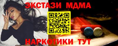 Альфа ПВП Кунгур