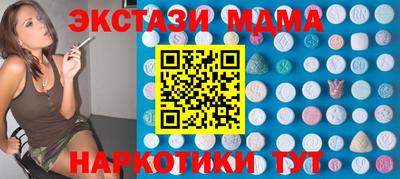скорость mdpv Кумертау