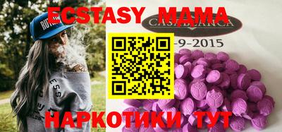 соль ск Кулебаки
