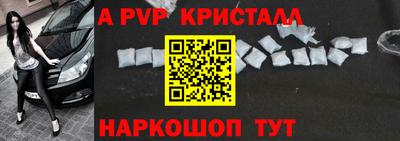 Альфа ПВП Кунгур