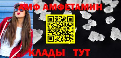 соль ск Кулебаки