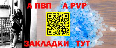 соль ск Кулебаки