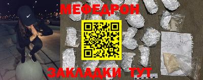 скорость mdpv Кумертау