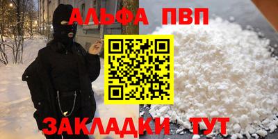 соль ск Кулебаки