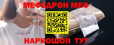 скорость mdpv Кумертау