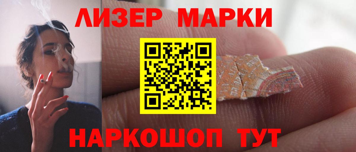Ессентуки  LSD-25 экстази ecstasy  Вход с VPN 