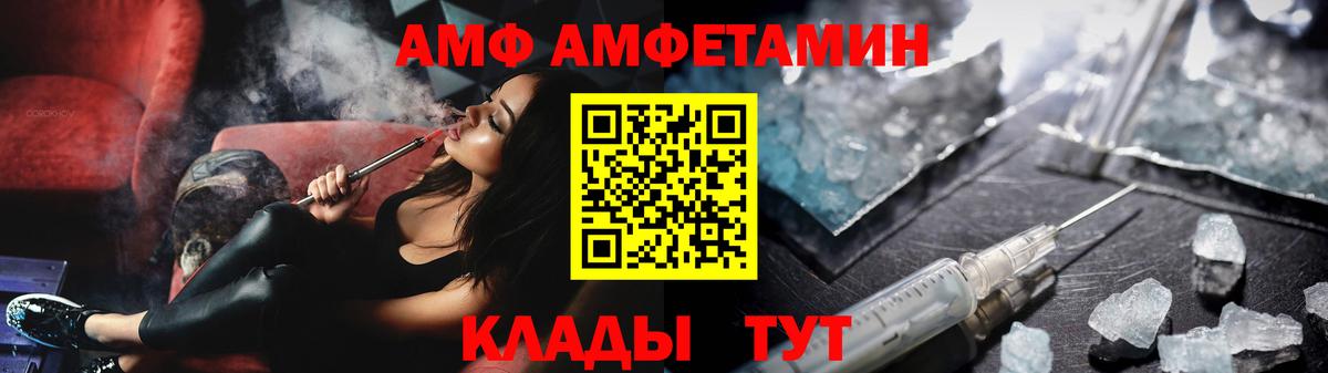 Первитин мет  МЕТАМФЕТАМИН  Ессентуки  Вход с VPN 