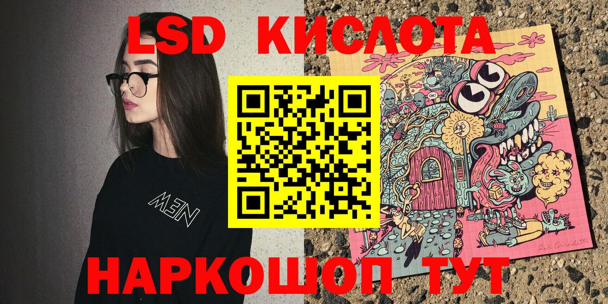 Наркотические марки  Марки NBOMe 1,5мг  Ессентуки  Вход с VPN  Марки NBOMe 1,5мг 