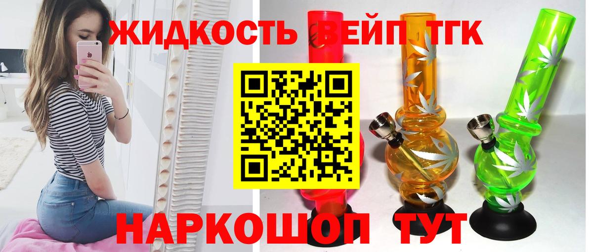 как найти закладки  Вход с VPN  Ессентуки  ТГК Wax 